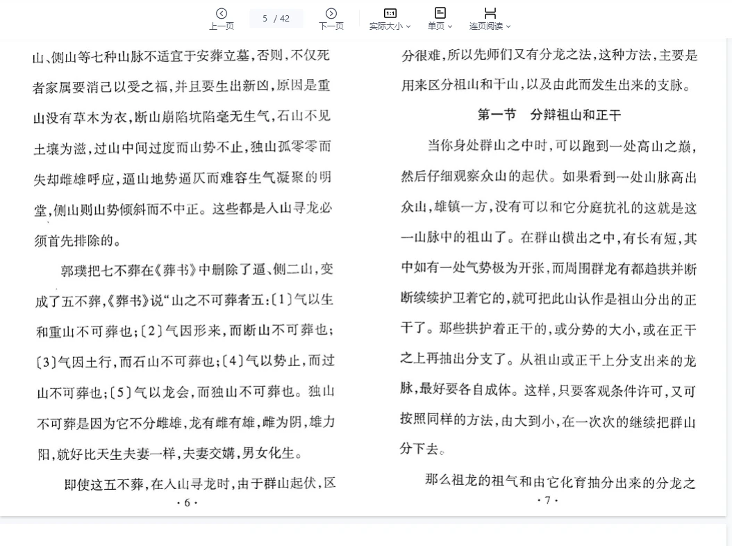 20260317204623793 image