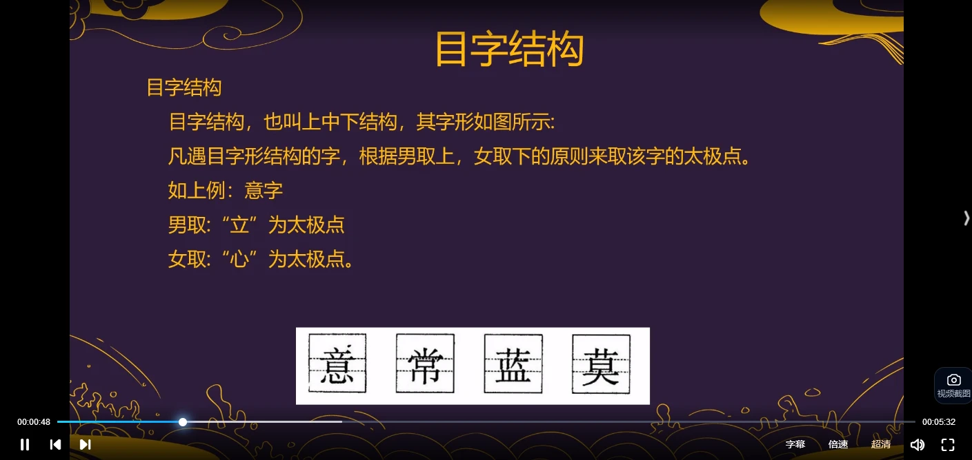 20260317205221917 image