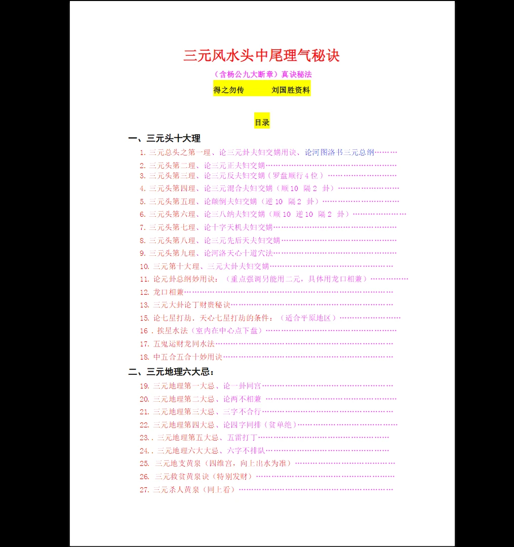 20260317210116328 image