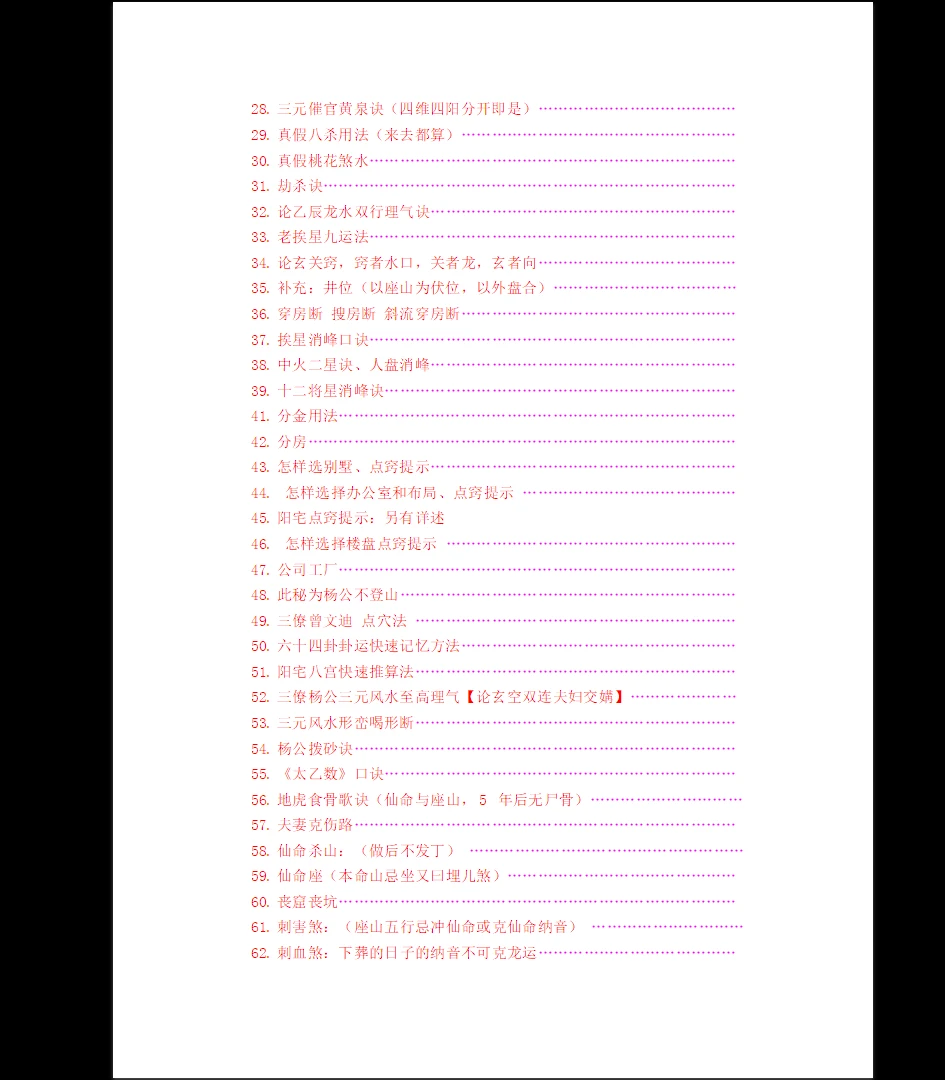 20260317210131472 image