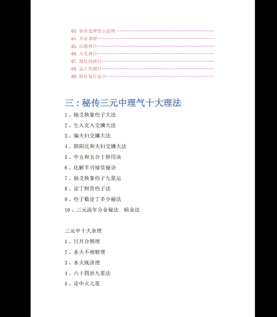 20260317210141718 image