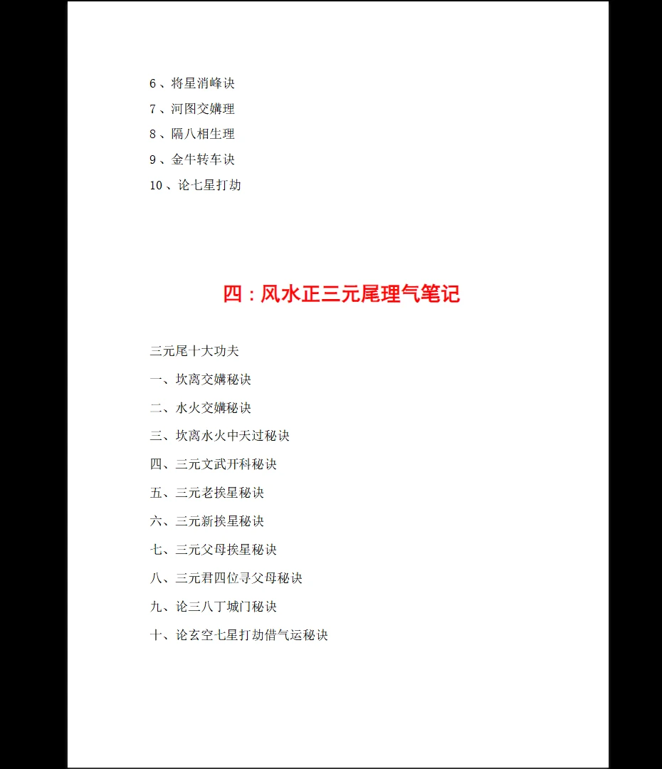 20260317210158359 image