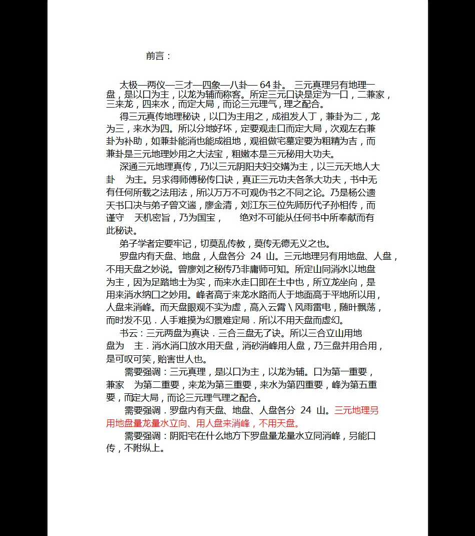 20260317210216398 image