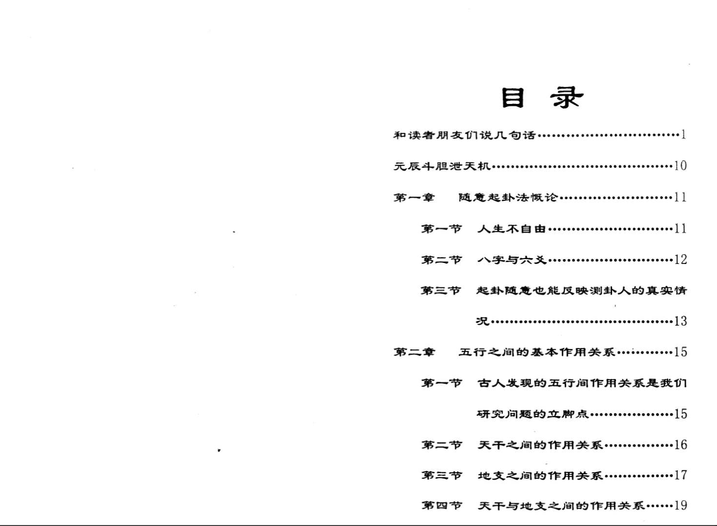 20260317210644161 image