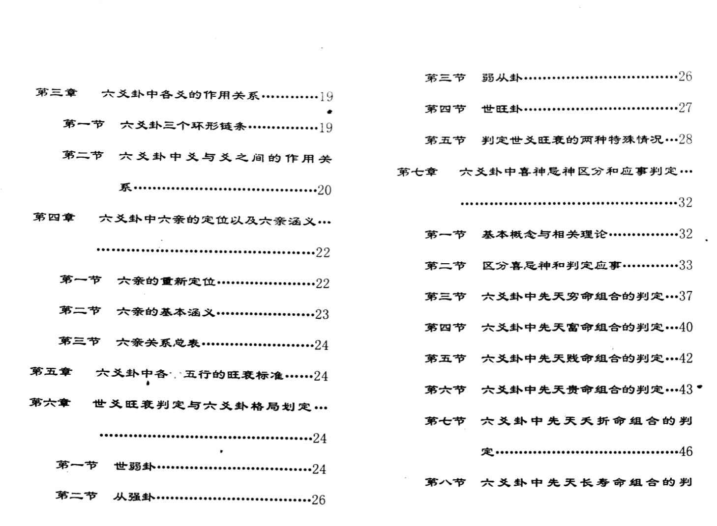 20260317210659883 image