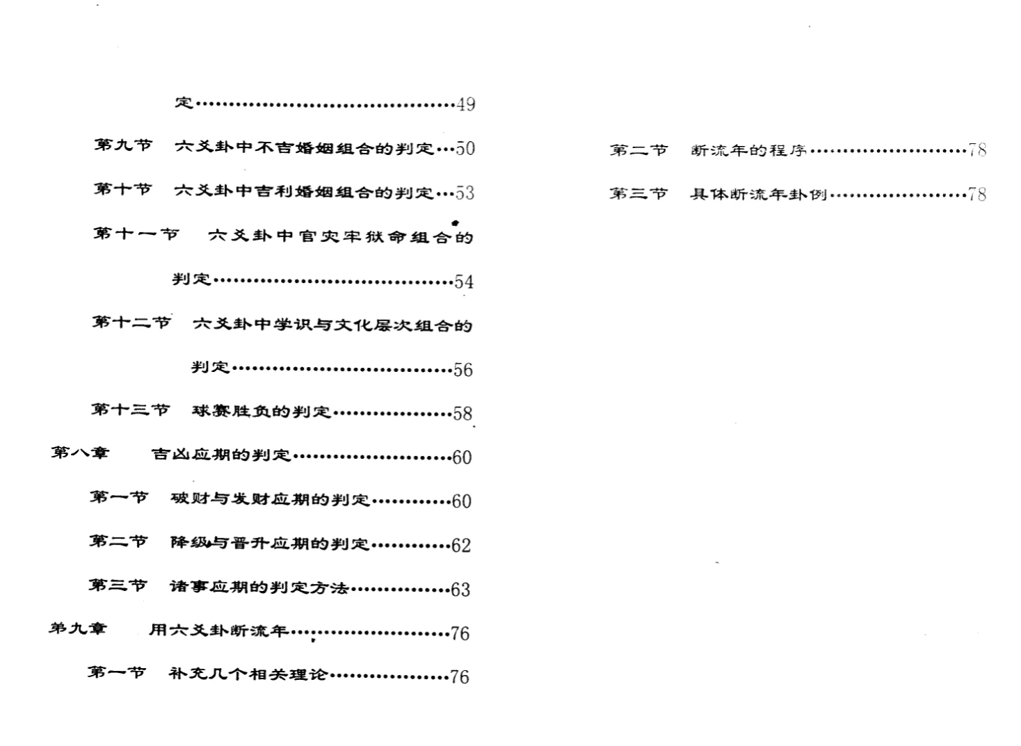 20260317210715814 image