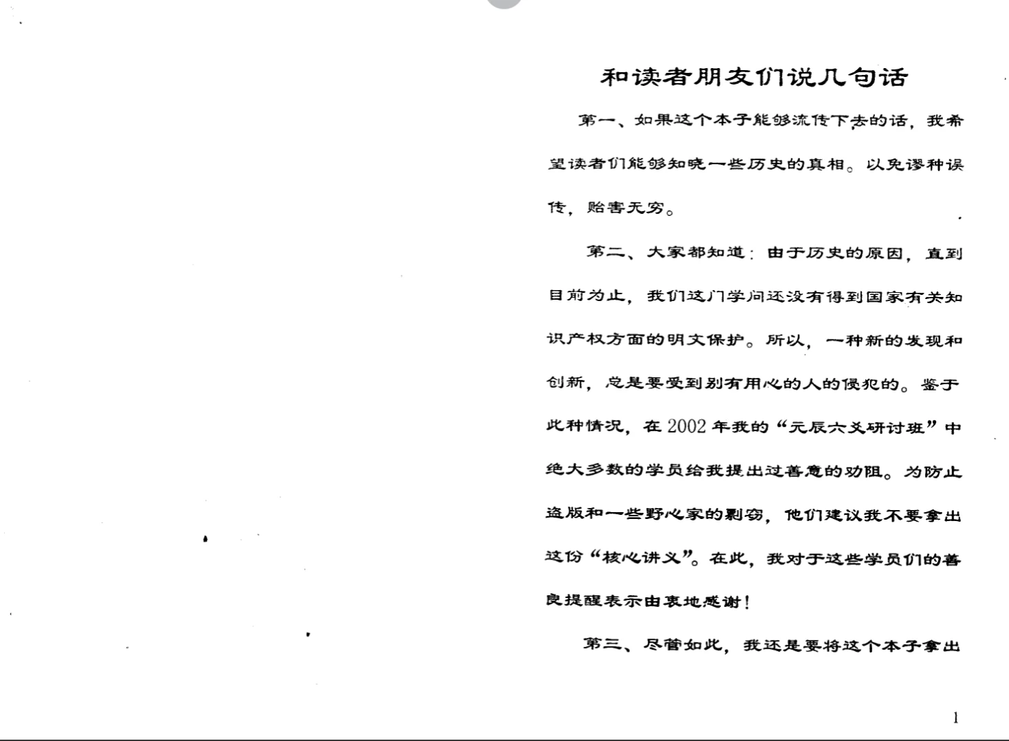 20260317210733890 image