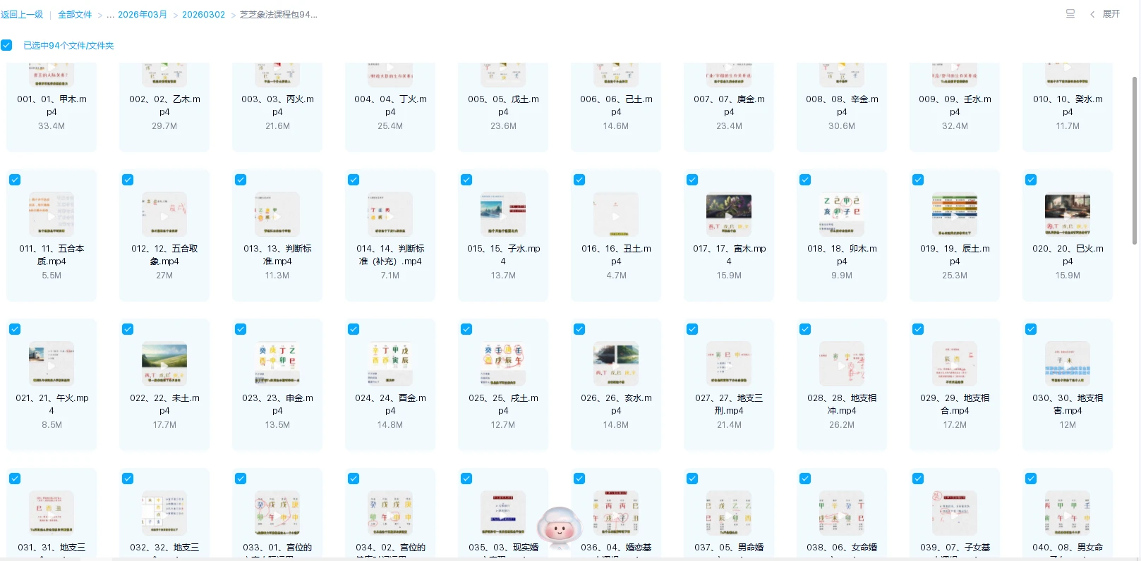 20260317211618446 image