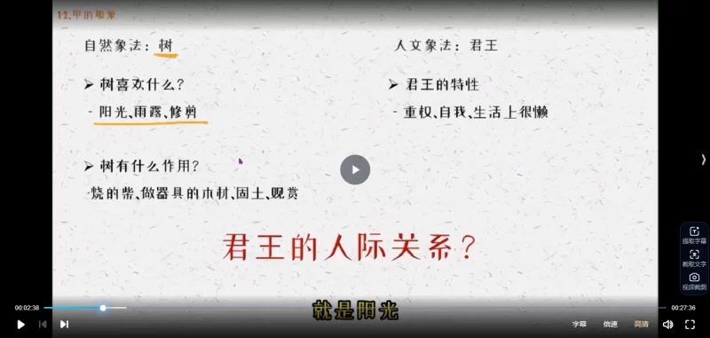 芝芝象法课程_易经玄学资料网