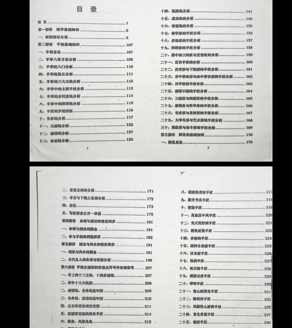 20260317212347134 image