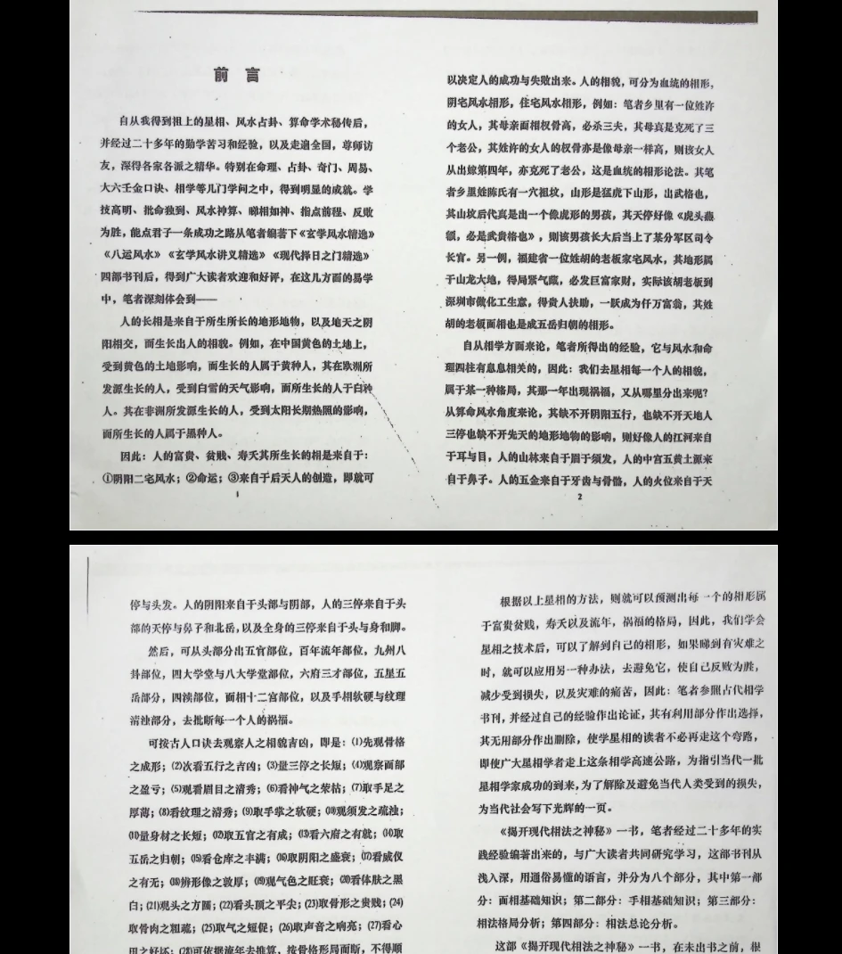 20260317212401299 image