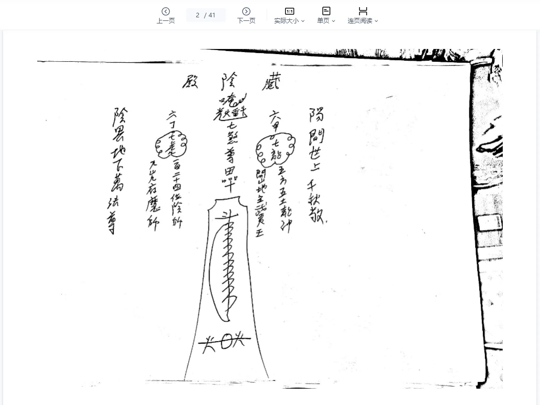 20260317220437613 image