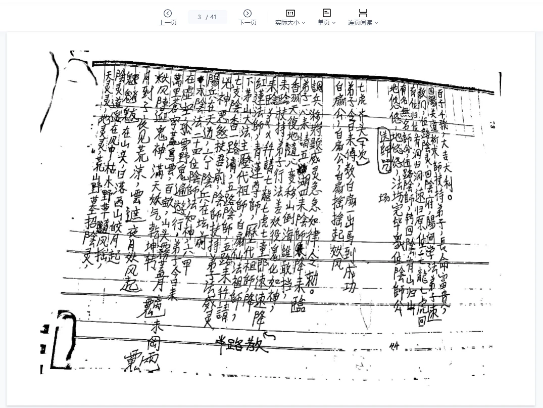 20260317220452425 image