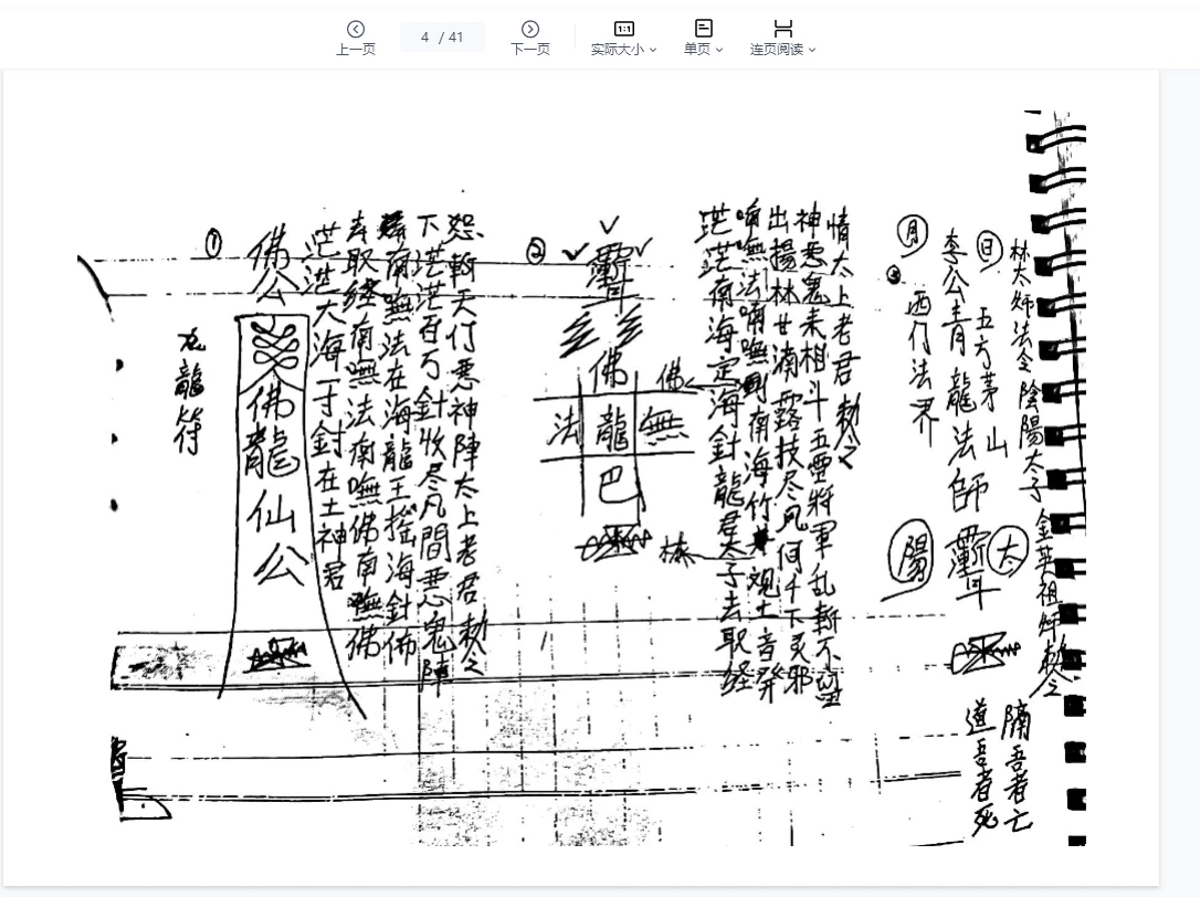 20260317220506649 image