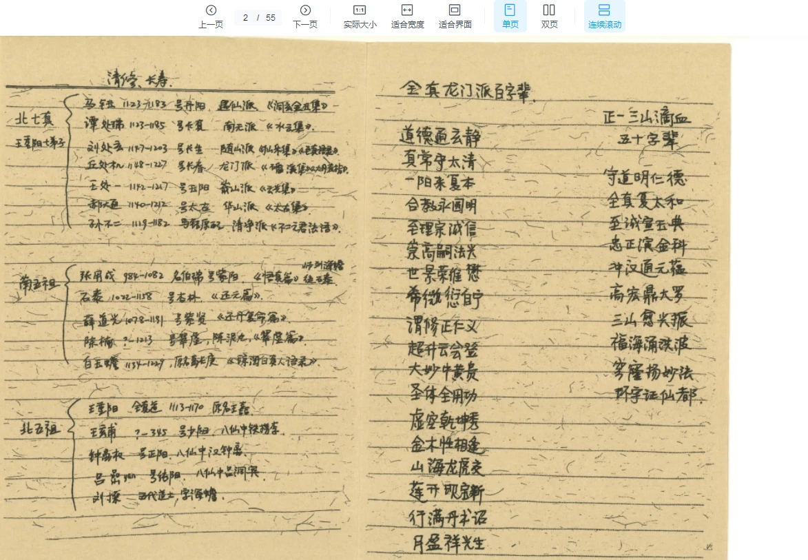 20260317220914679 image