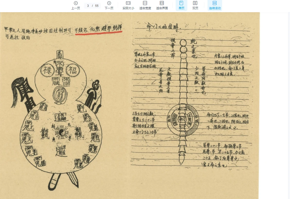 20260317220928314 image