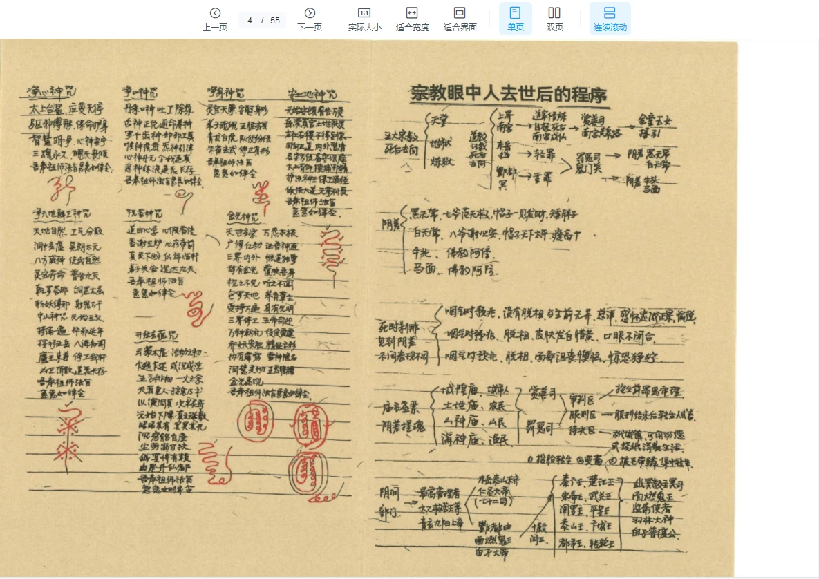 20260317220946898 image