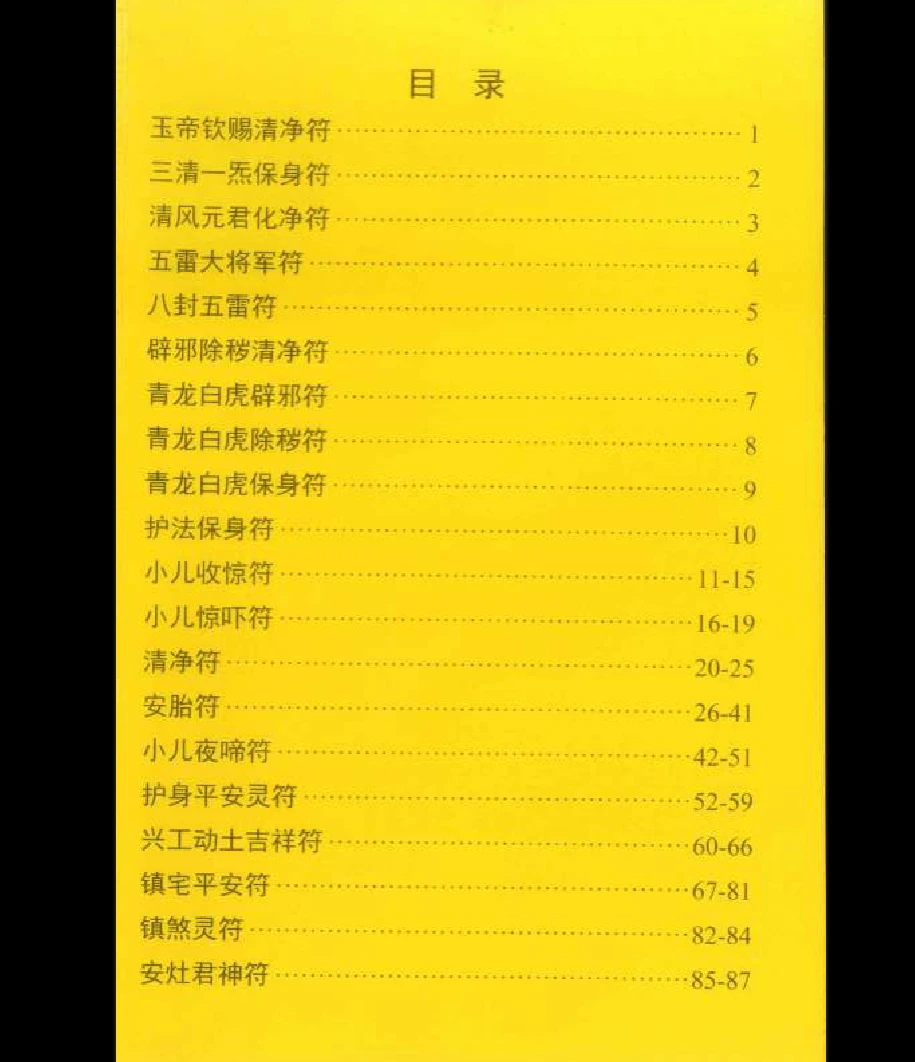 20260317221346124 image