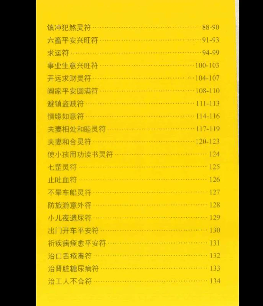 20260317221358576 image