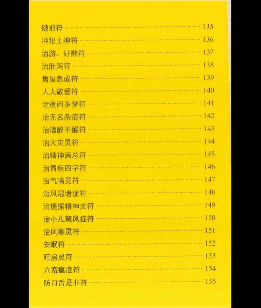 20260317221409601 image