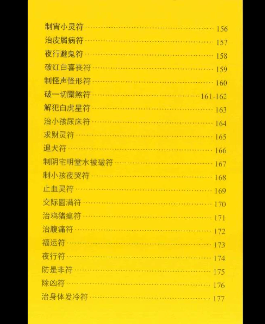 20260317221420364 image