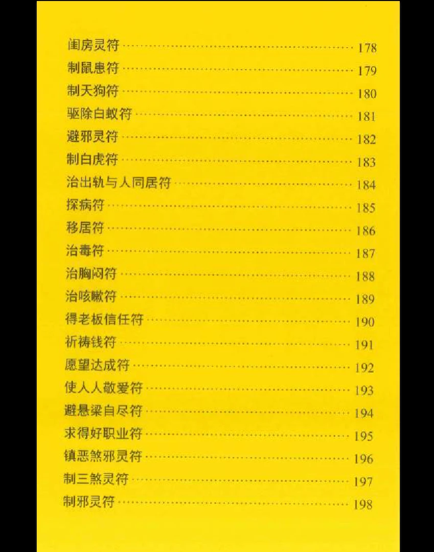 20260317221432165 image