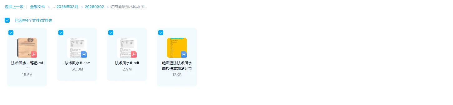 20260317221738432 image