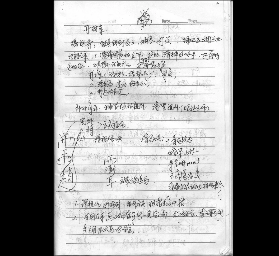 20260317221837739 image