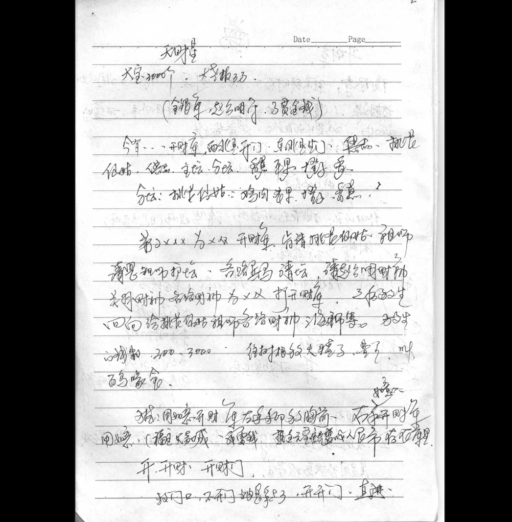 20260317221847180 image