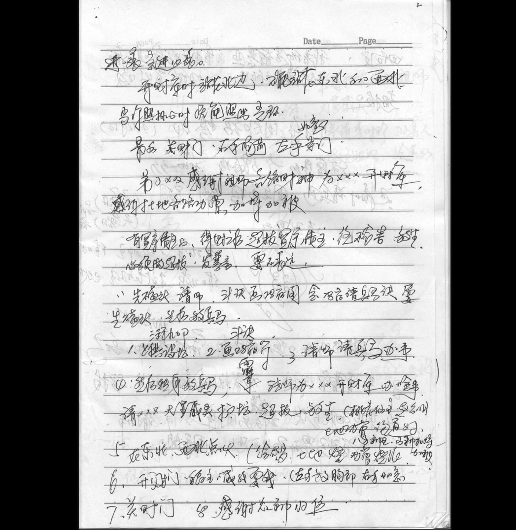 20260317221900922 image