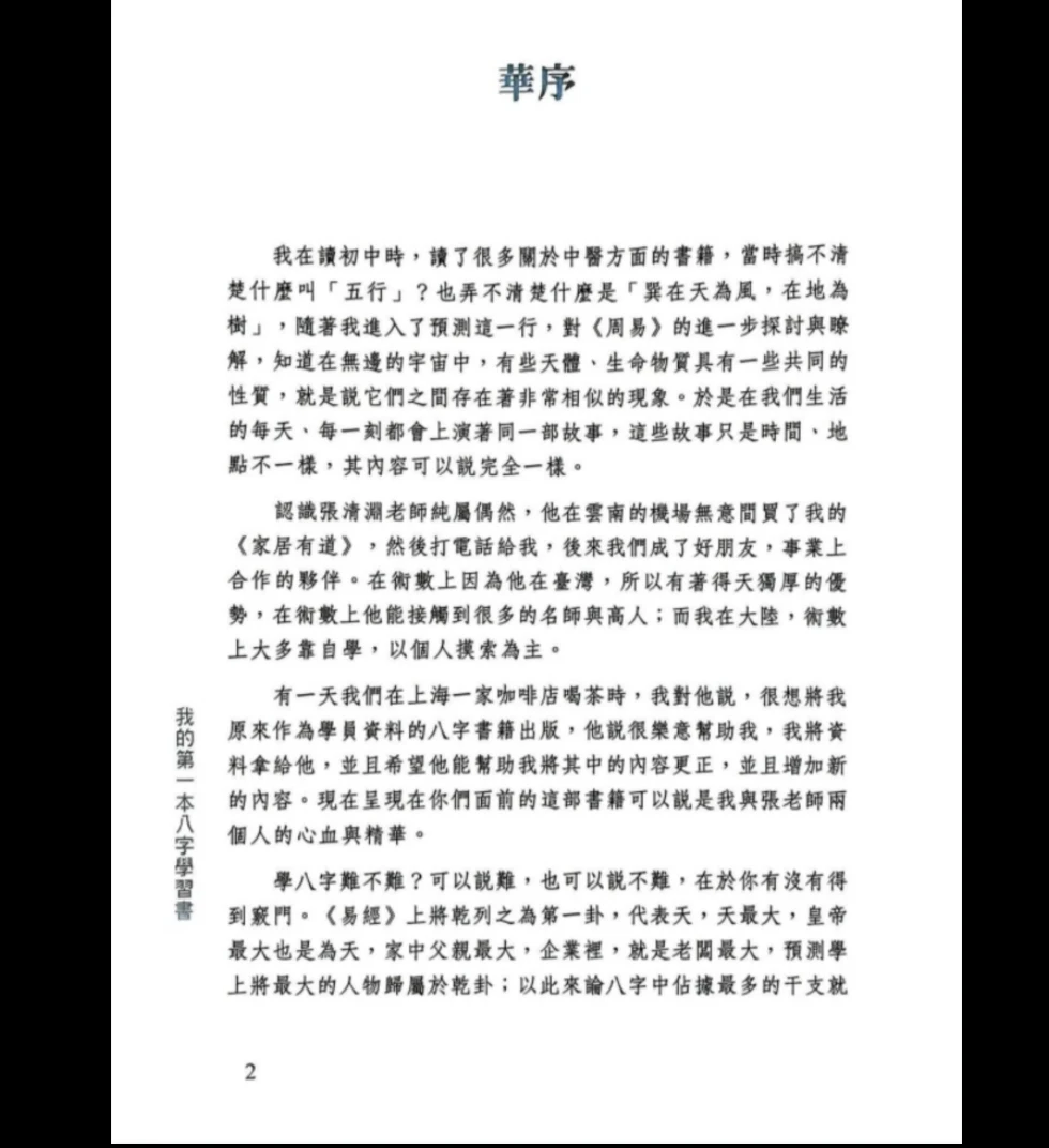 20260318192818739 image