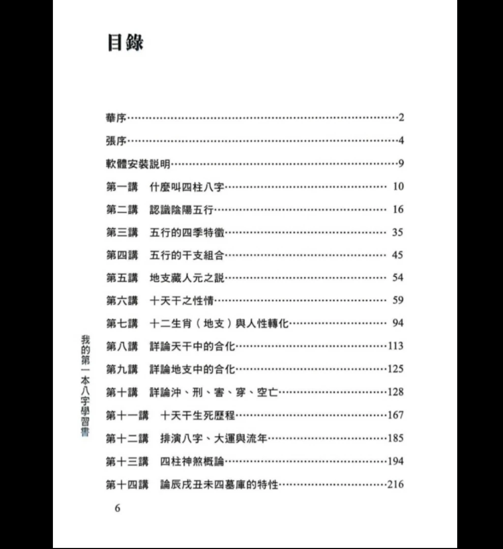 20260318192836672 image