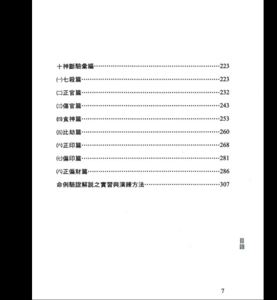 20260318192852887 image