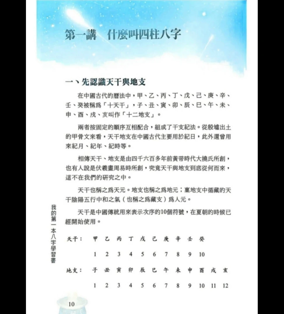 20260318192911328 image