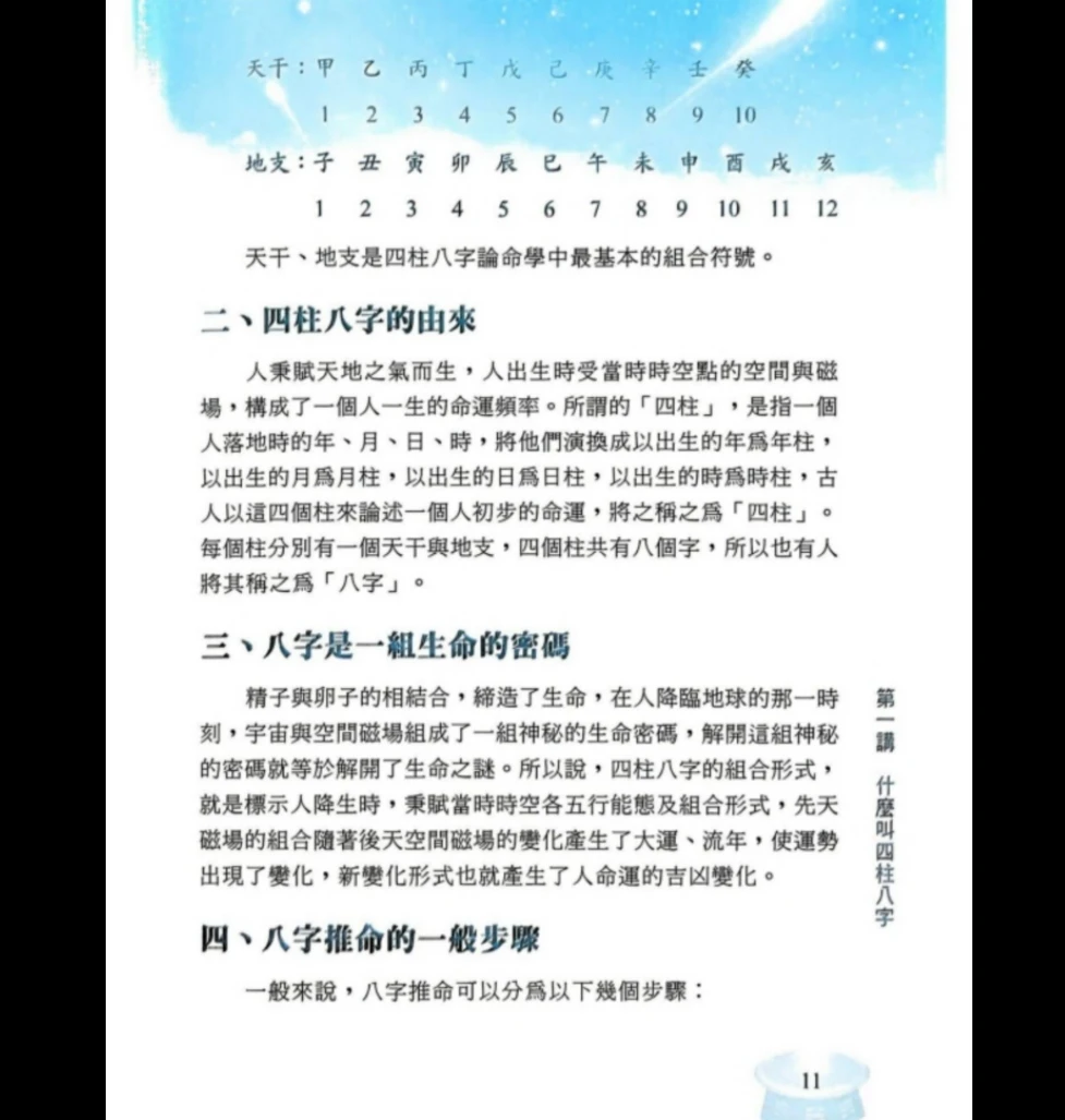 20260318192932962 image