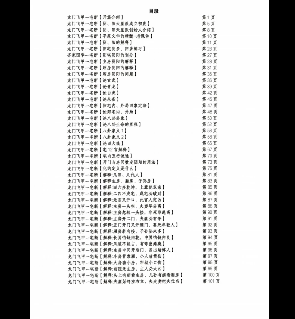 20260318193412350 image