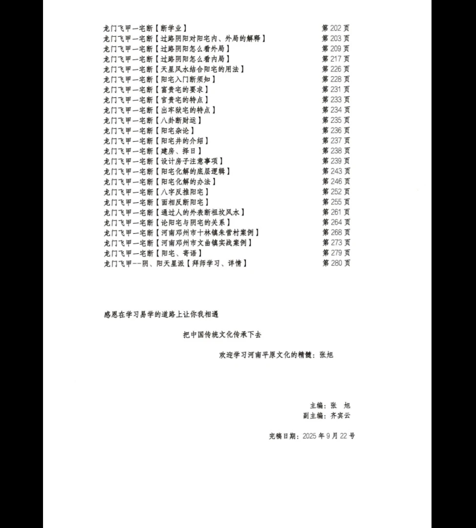 20260318193454573 image