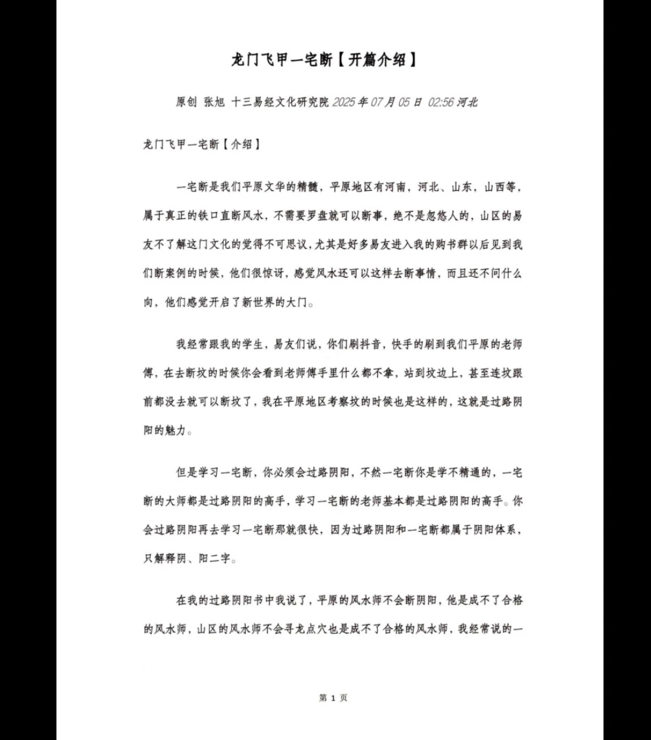 20260318193511282 image