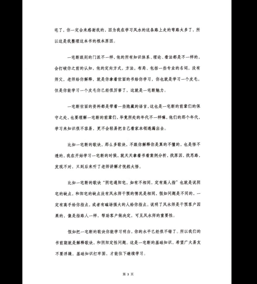 20260318193549892 image