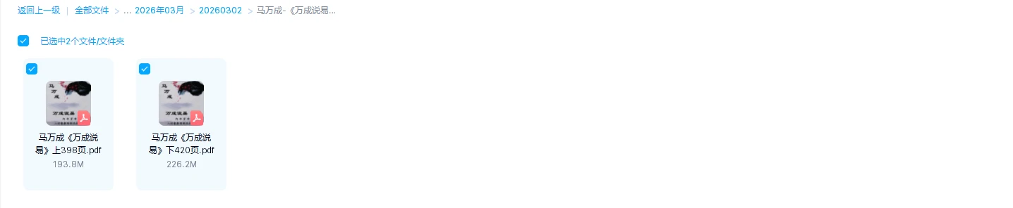 20260318193937389 image