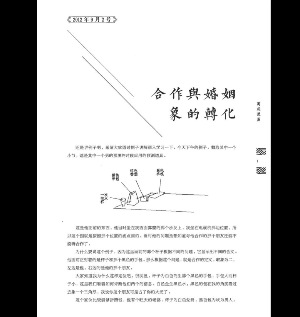 20260318194046794 image