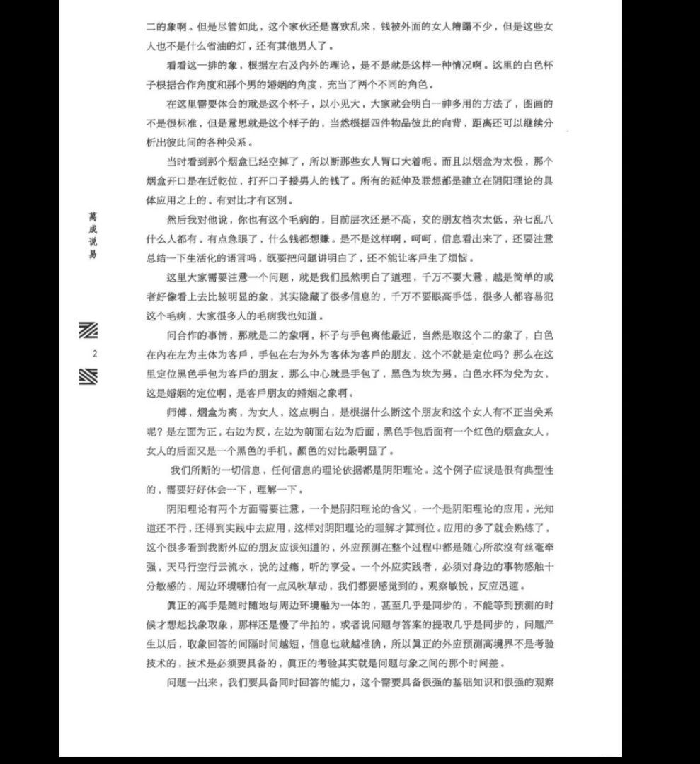 20260318194100636 image