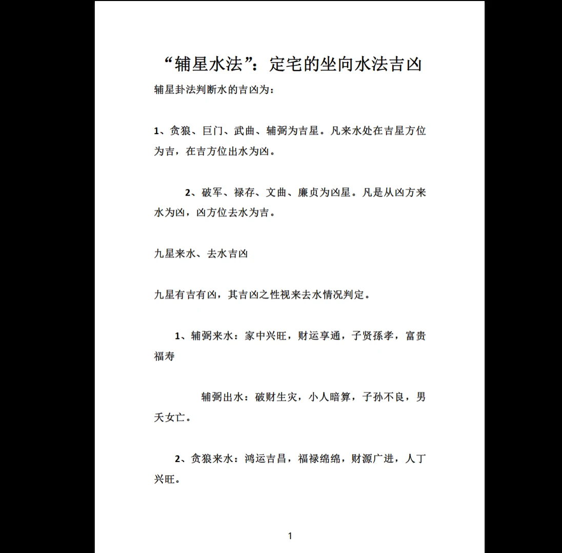 20260318194722563 image