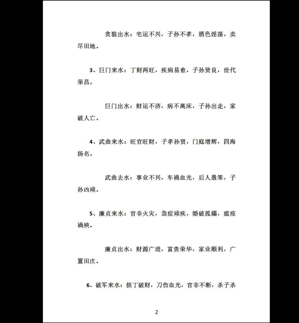 20260318194736400 image