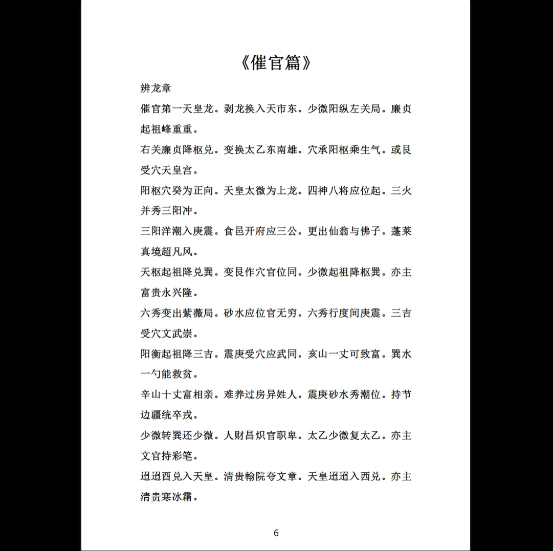 20260318194750213 image