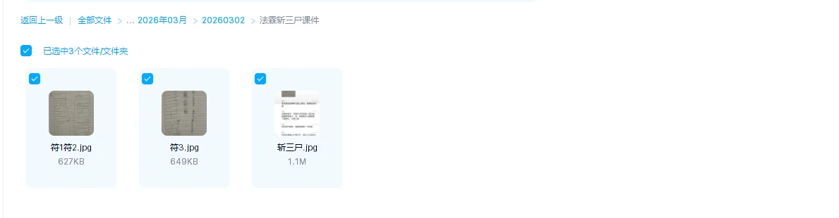 20260318195002534 image