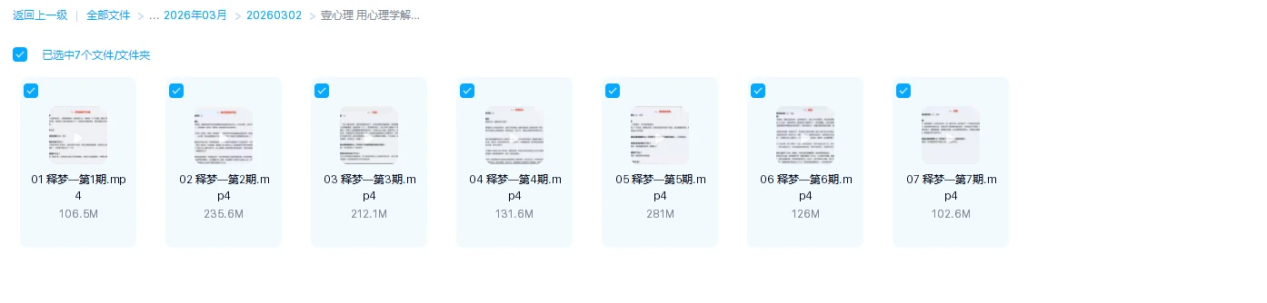 20260318195326660 image