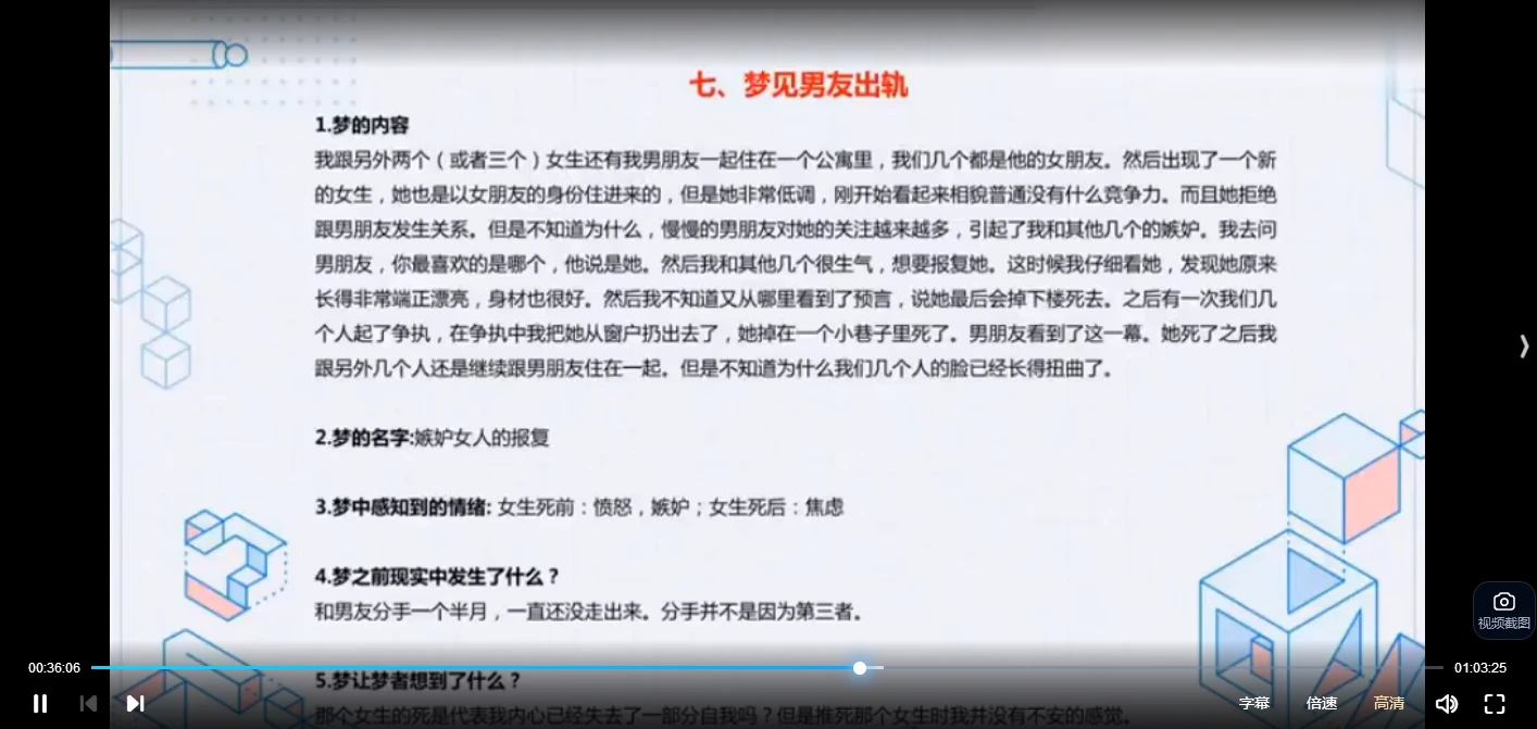 20260318195429629 image