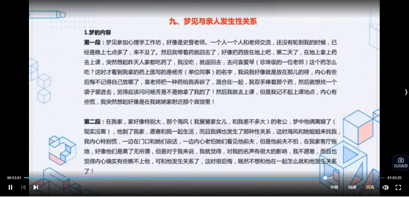 20260318195448891 image