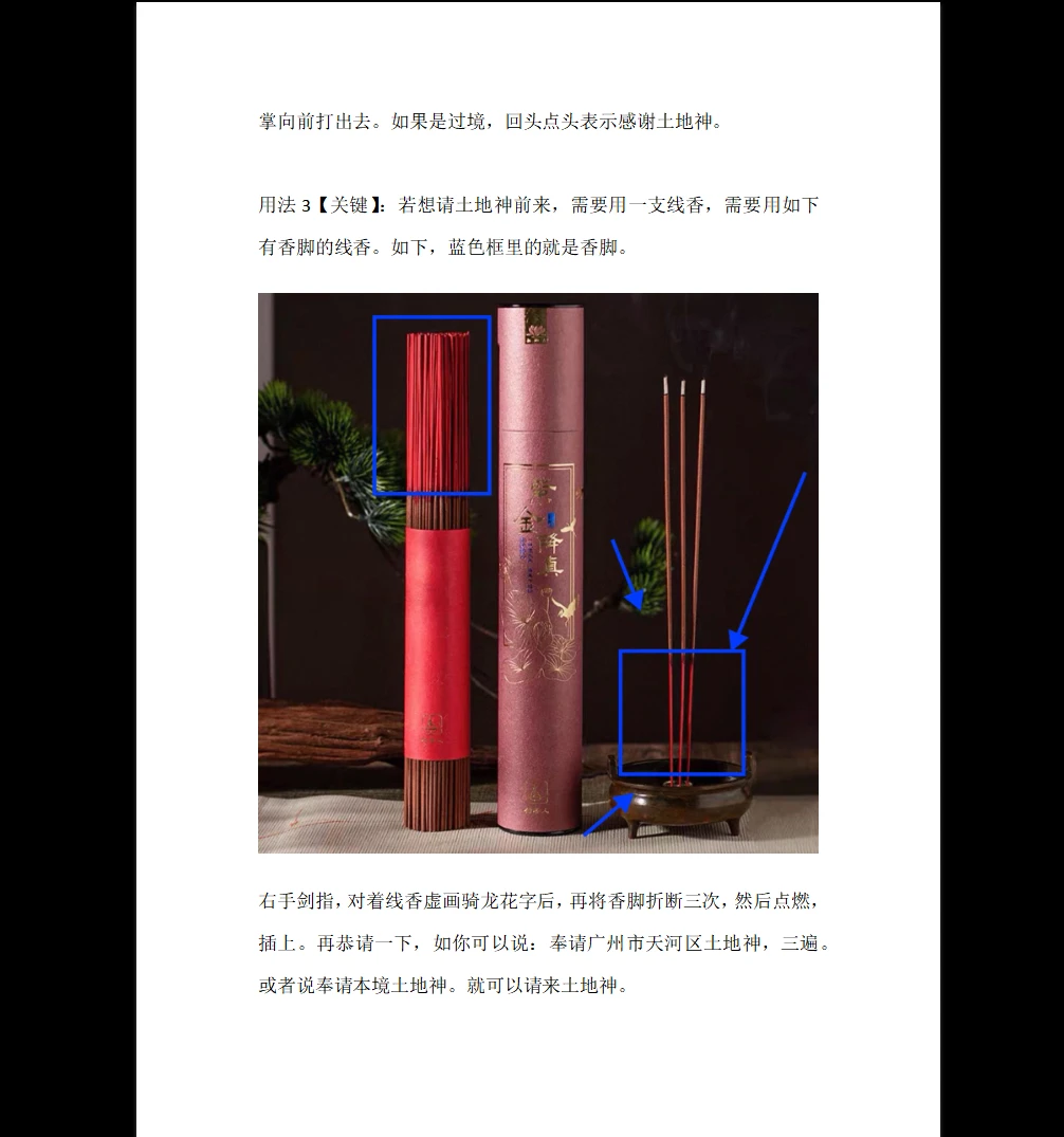 20260318195949631 image